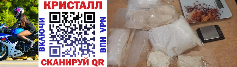 АМФЕТАМИН VHQ  Высоковск 