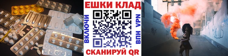 ОМГ ОМГ tor  Высоковск  Экстази Philipp Plein 