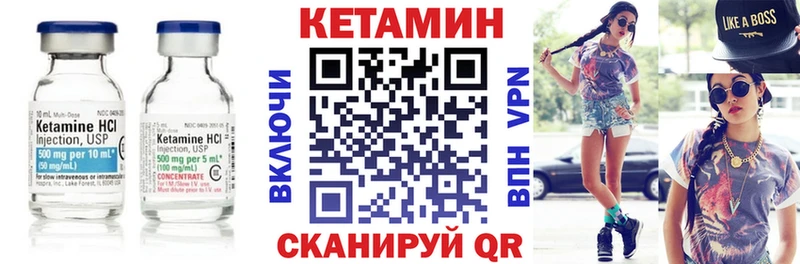 КЕТАМИН ketamine  наркотики  Высоковск 