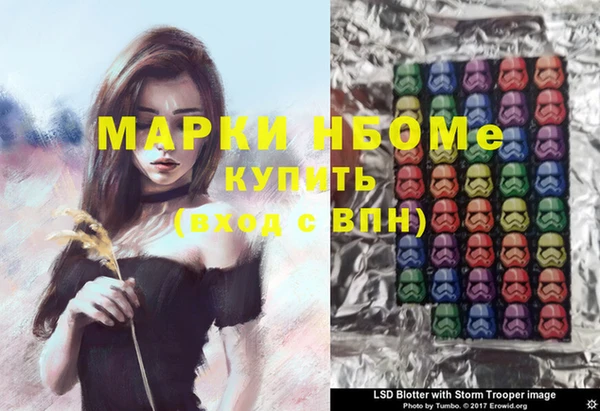 дмт Балахна