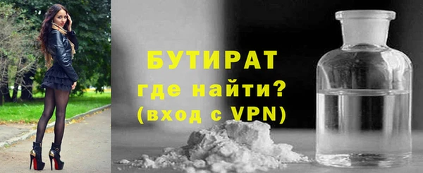дмт Балахна