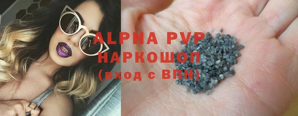 трава Баксан