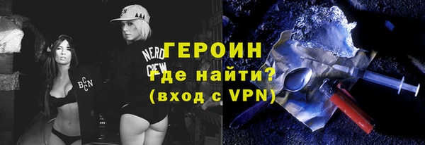 трава Баксан