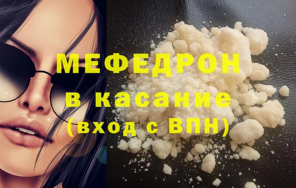 а пвп мука Балабаново