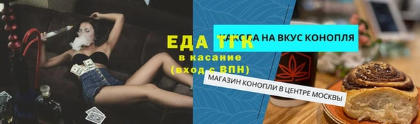 каннабис Бородино