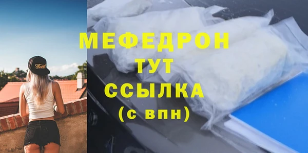 трава Баксан