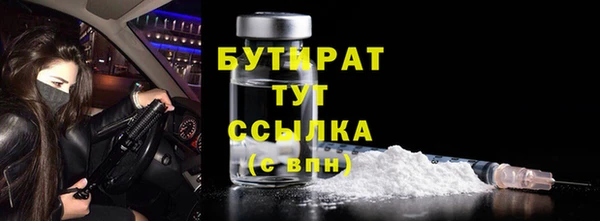 дмт Балахна