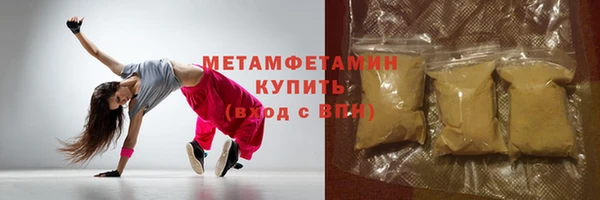 трава Баксан