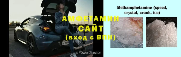 трава Баксан