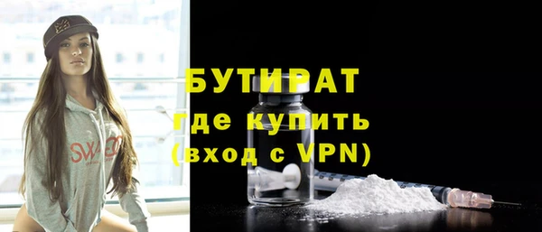 а пвп мука Балабаново