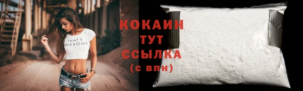 а пвп мука Балабаново