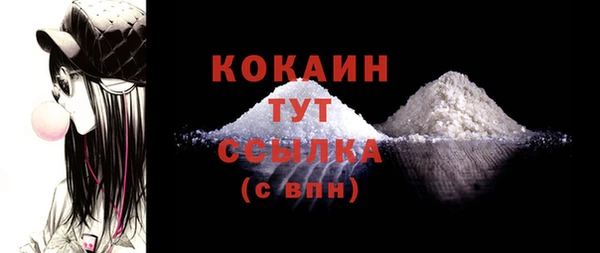 трава Баксан