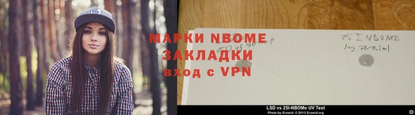 а пвп мука Балабаново