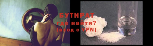 а пвп мука Балабаново
