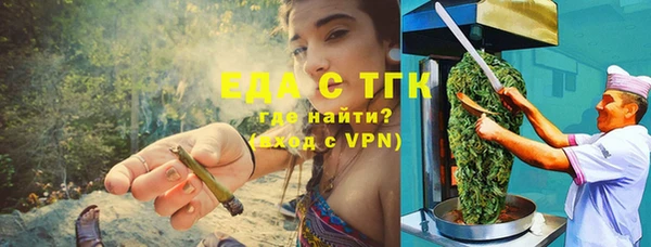 трава Баксан