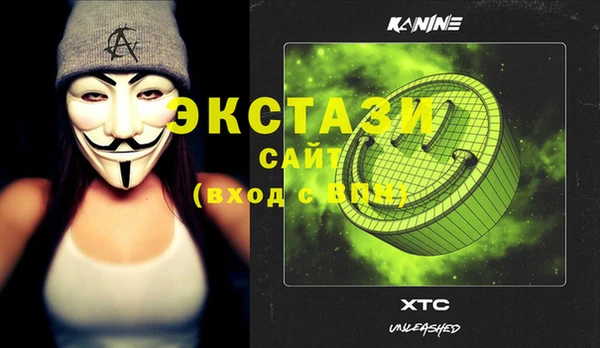 а пвп мука Балабаново