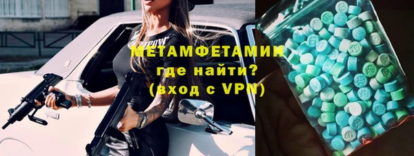 дмт Балахна