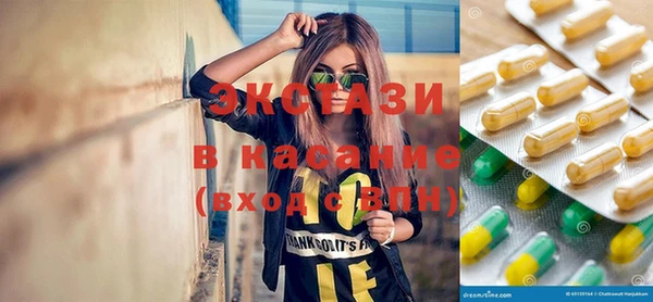 трава Баксан
