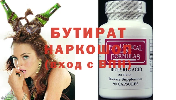 а пвп мука Балабаново