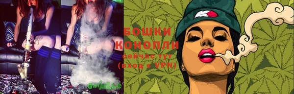 MESCALINE Сосновоборск