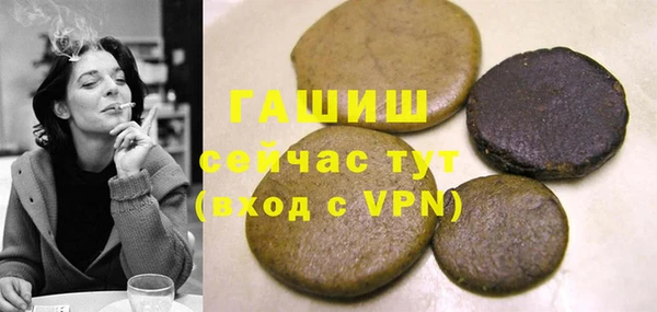 трава Баксан