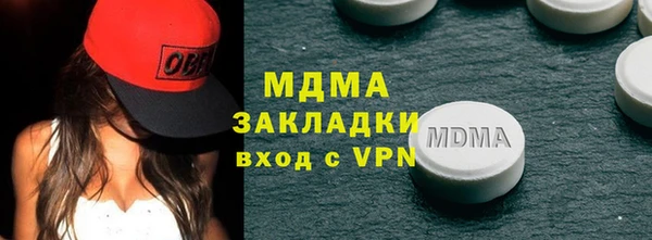 трава Баксан