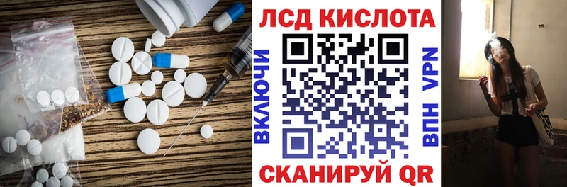 blacksprut как зайти  даркнет как зайти  Высоковск  Лсд 25 экстази ecstasy  купить закладку 