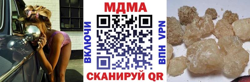 купить наркотик  Высоковск  MDMA Molly 