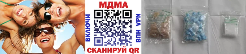 МДМА crystal Высоковск