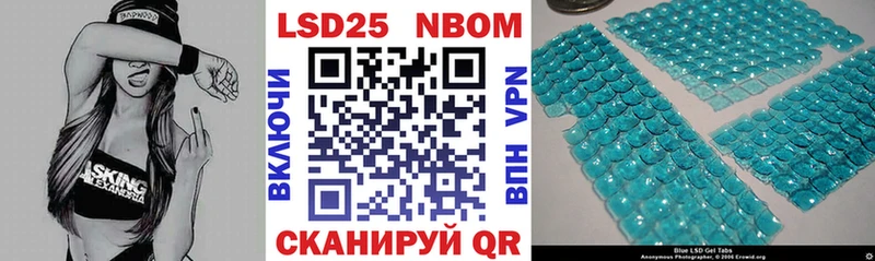Марки N-bome 1,5мг  KRAKEN онион  Высоковск 