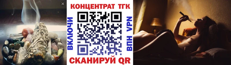 Дистиллят ТГК THC oil  ссылка на мегу   Высоковск 